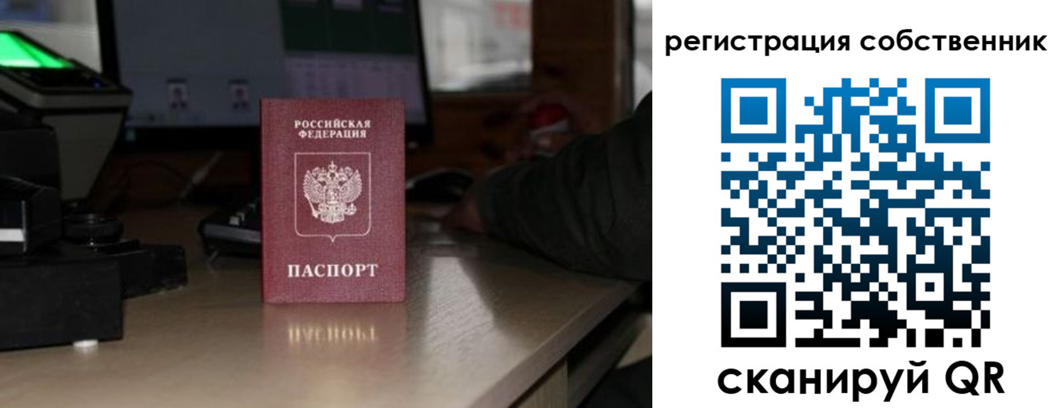 прописка поиск в Болхове